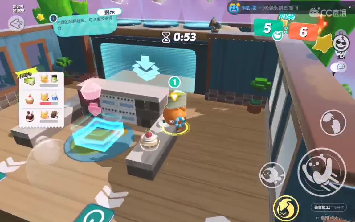 分手厨房，找个厨子。 第6段