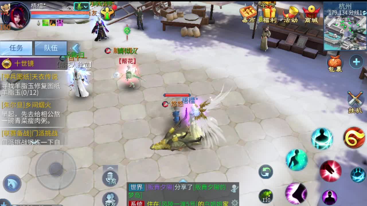接打包比武 接托 接指挥 啥都接 第1段