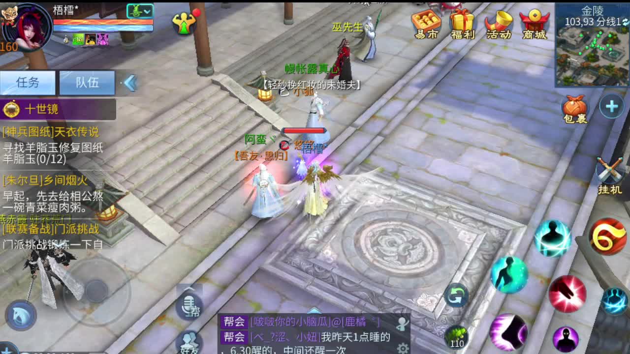 接打包比武 接托 接指挥 啥都接 第2段