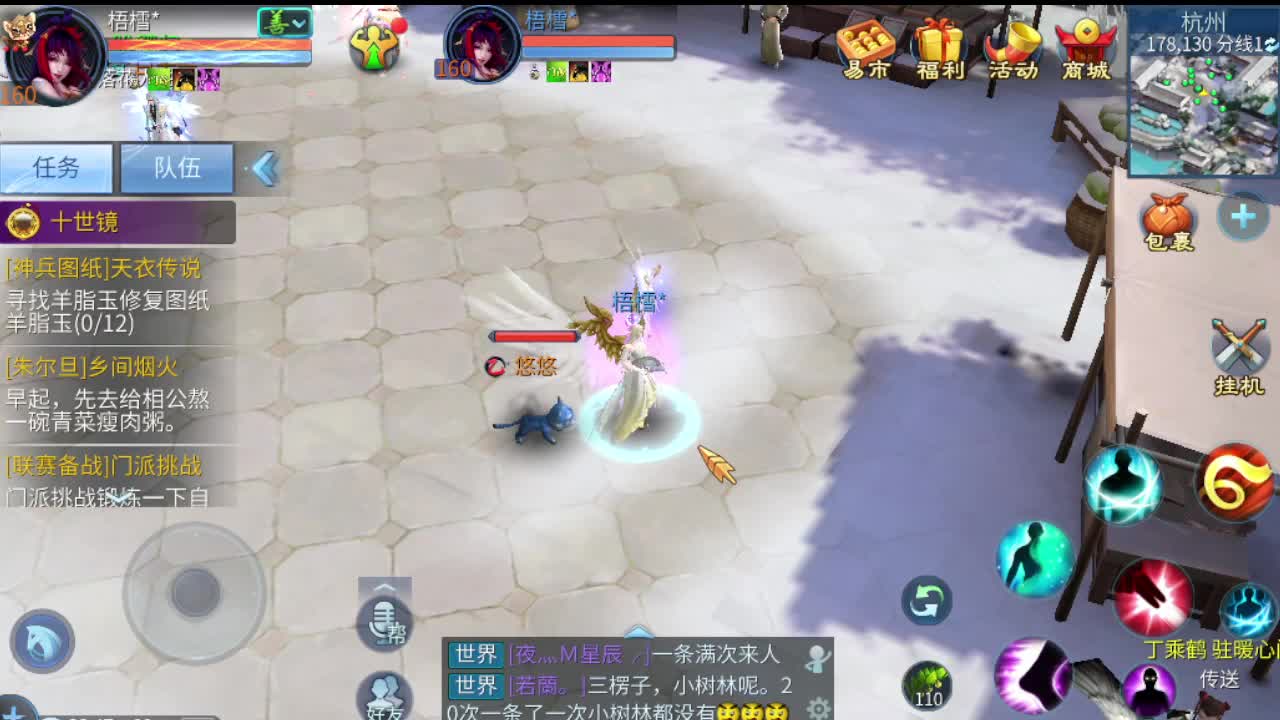 接打包比武 接托 接指挥 啥都接 第3段