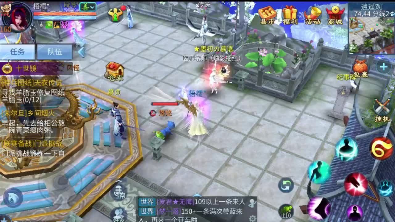 接打包比武 接托 接指挥 啥都接 第4段