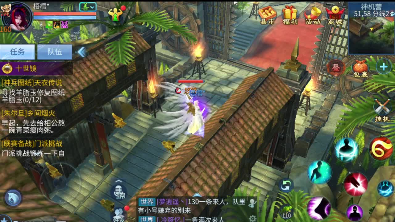 接打包比武 接托 接指挥 啥都接 第5段