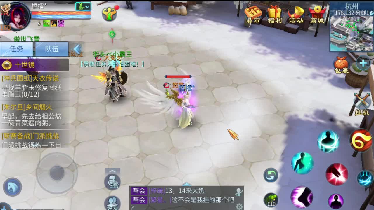 接打包比武 接托 接指挥 啥都接 第6段