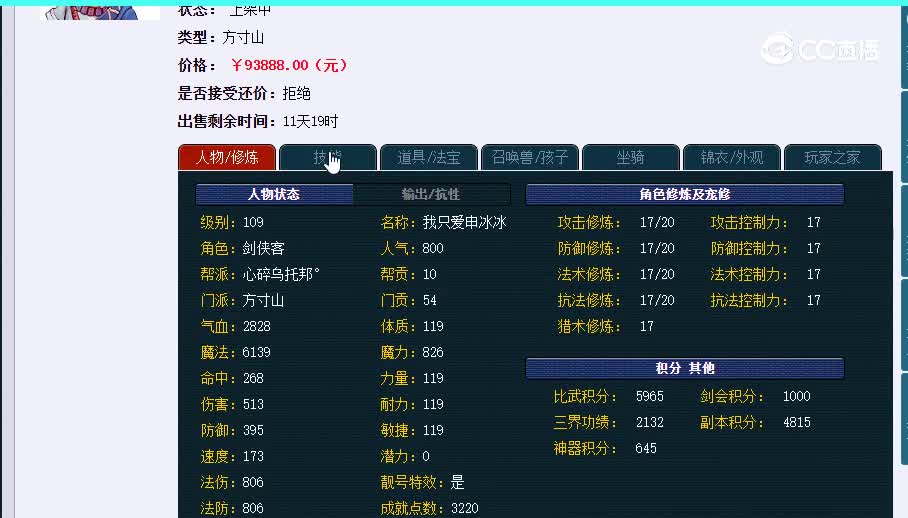 109靑狐20230108_120217