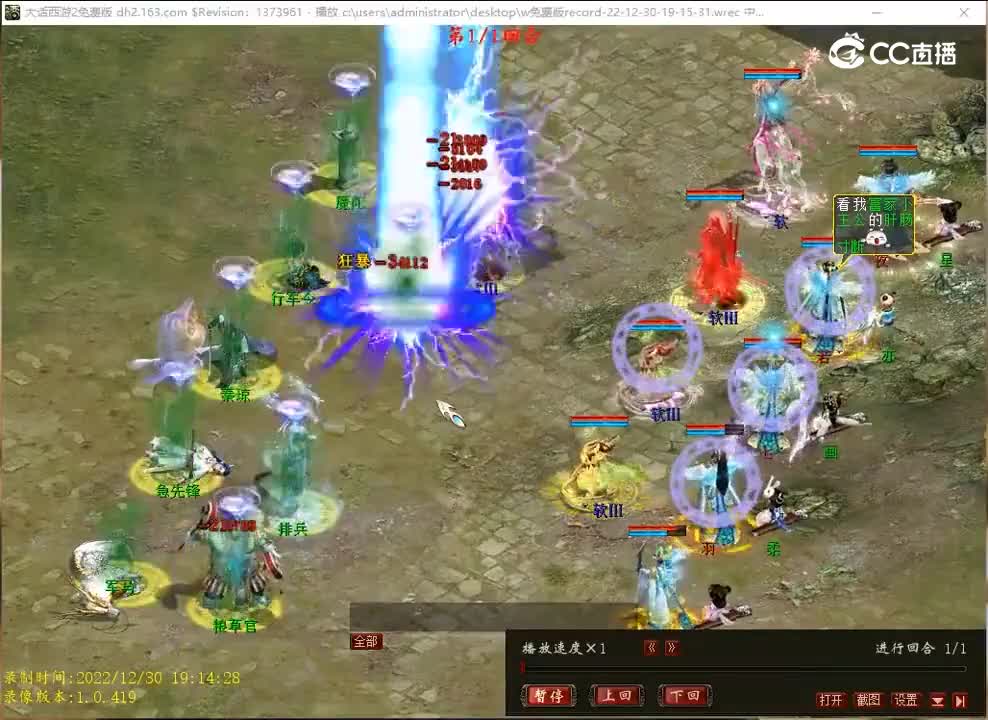 【视频】遗忘小队一回合卓越160地宫