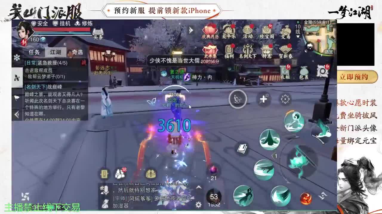 专治各种不开心 第1段