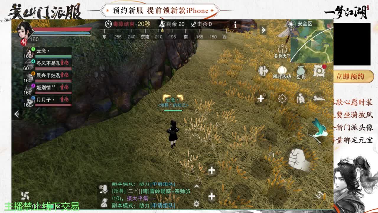 专治各种不开心 第2段