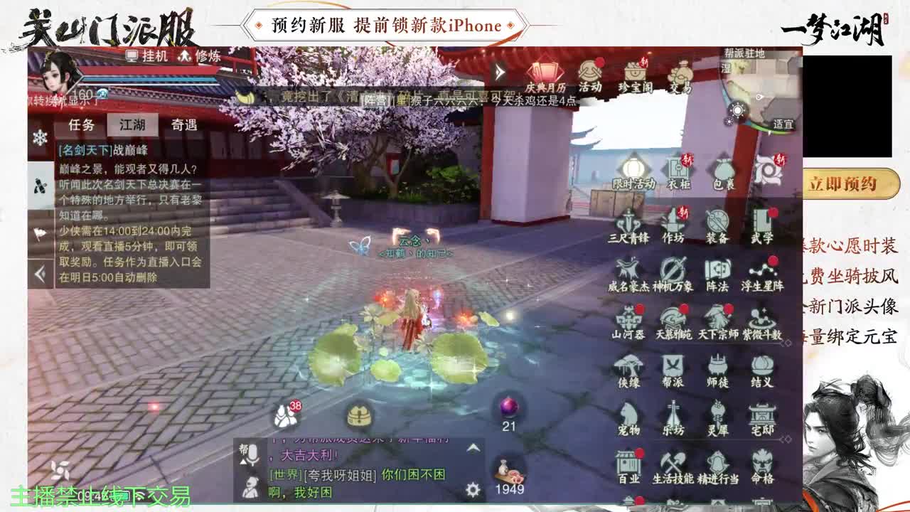 专治各种不开心 第4段