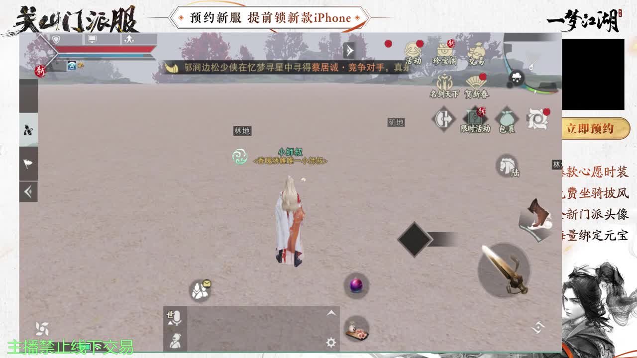 专治各种不开心 第5段