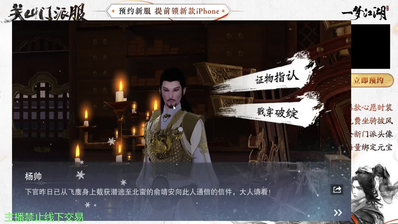 专治各种不开心 第6段