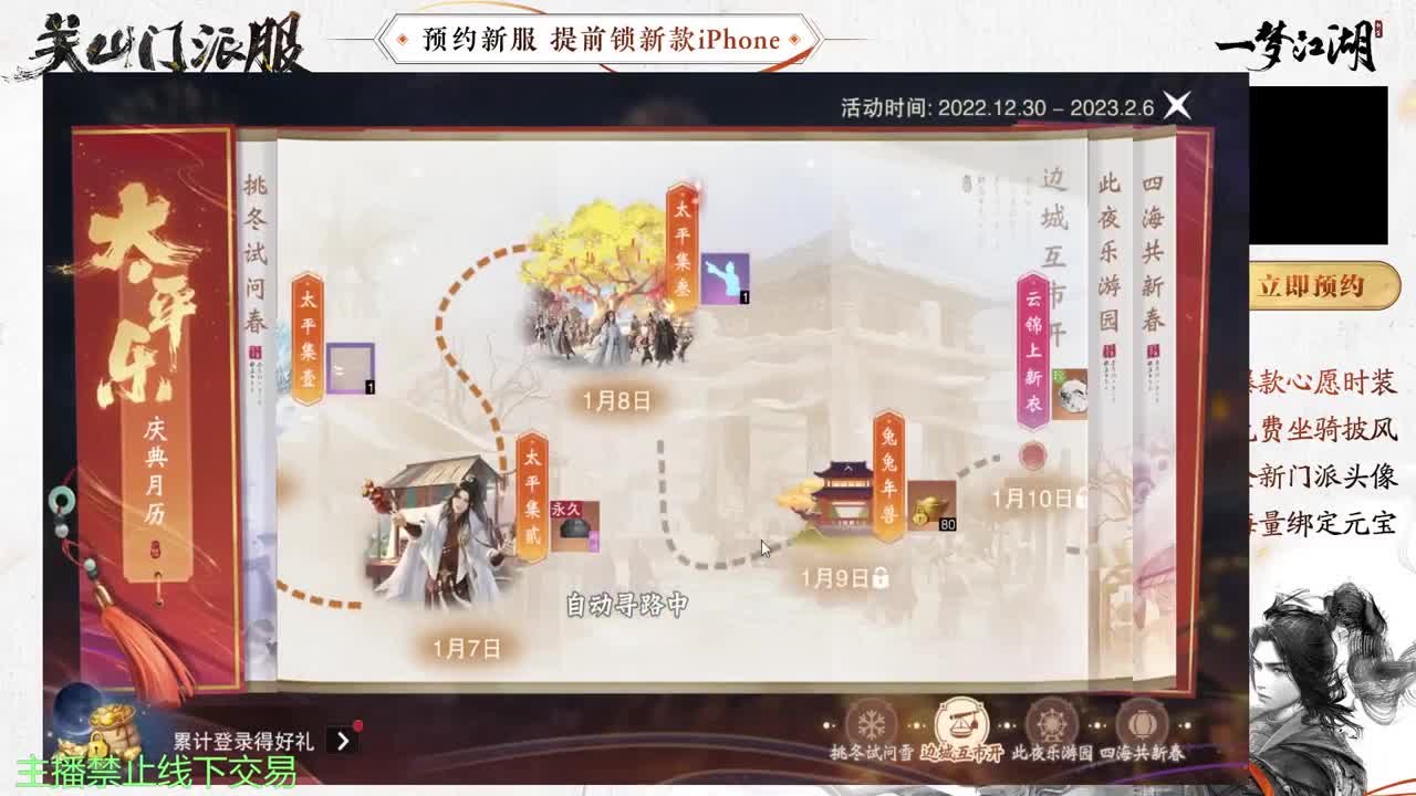 专治各种不开心 第7段