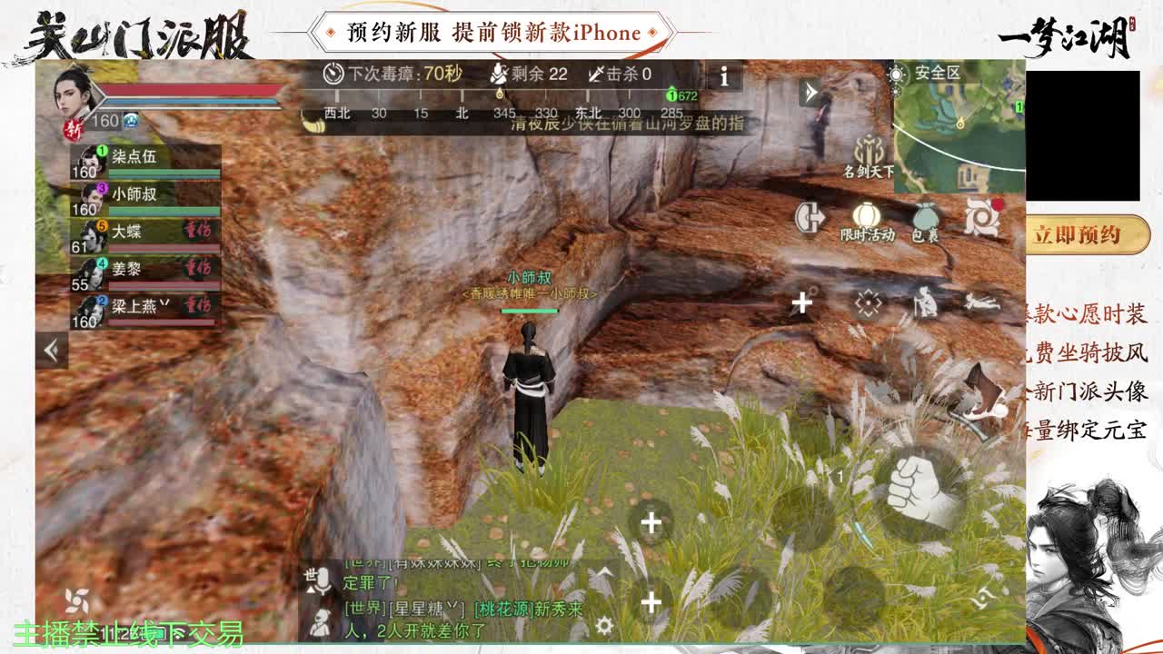 专治各种不开心 第8段