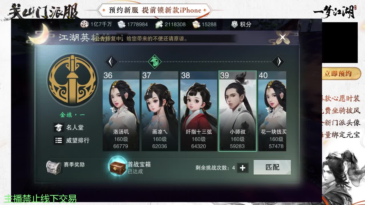 专治各种不开心 第9段