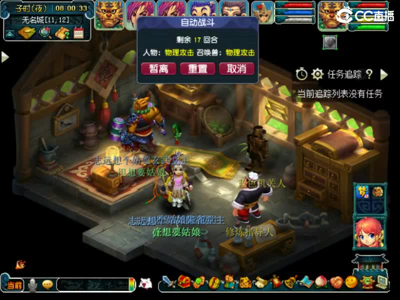 金陵收仙玉 第4段