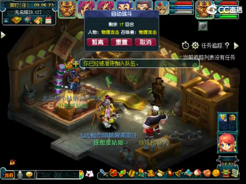 金陵收仙玉 第6段