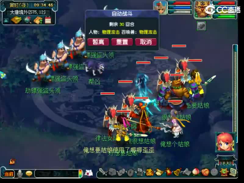 金陵收仙玉 第7段