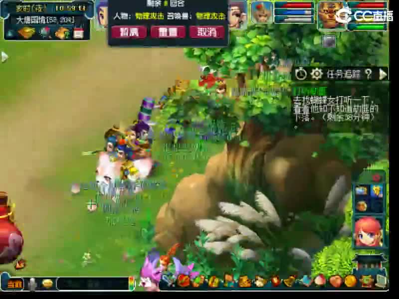 金陵收仙玉 第10段