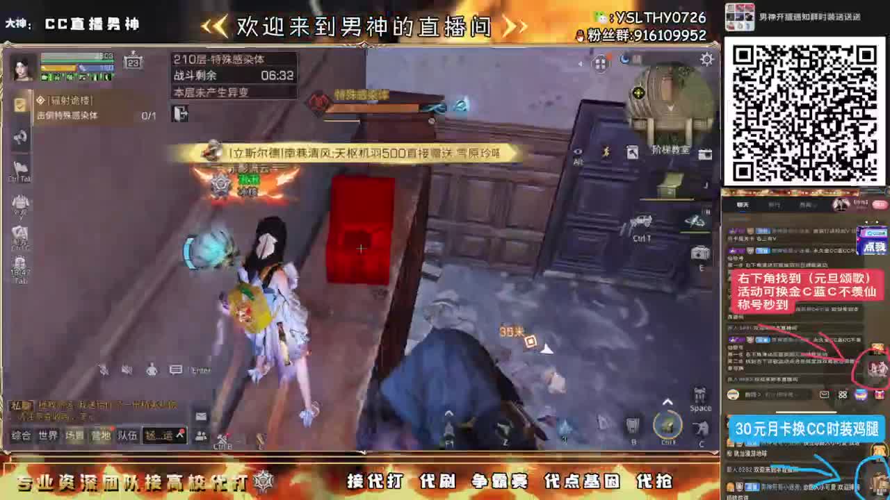 接高校竞速最强20庄21庄 第1段