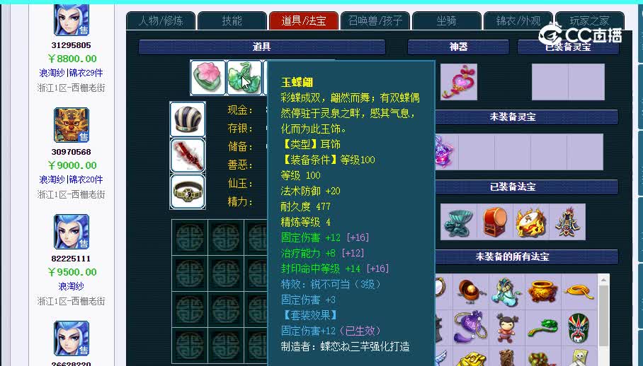 129老街