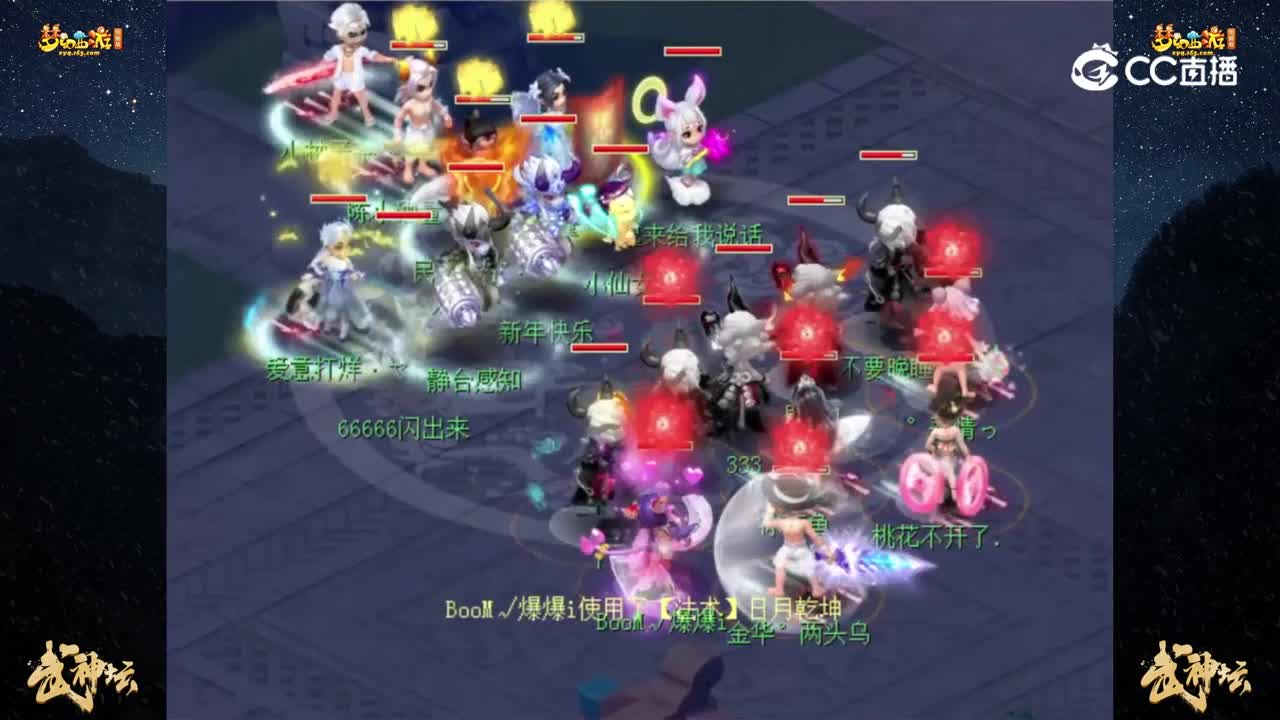 【198联武神坛】【晋级赛第一轮】：灵隐寺 VS 进贤门【CC情报站】