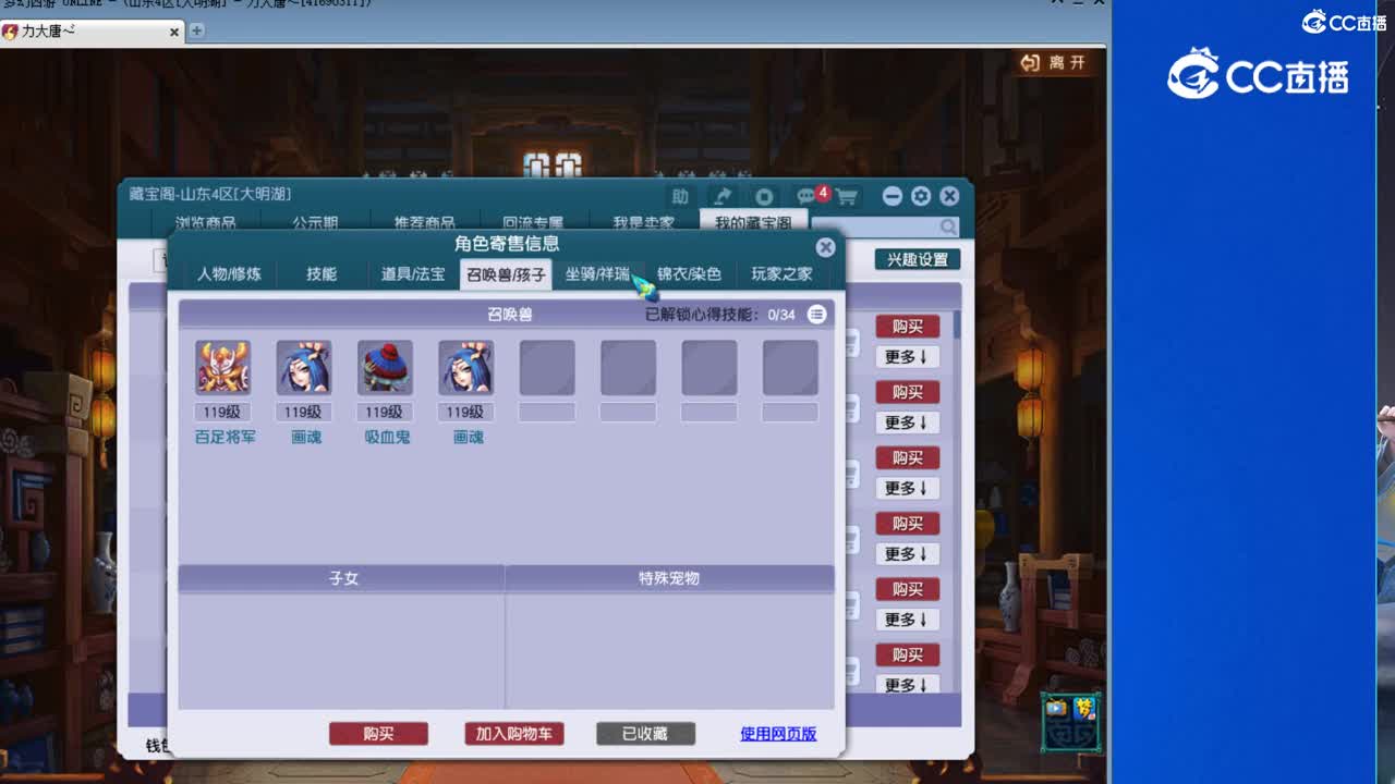 【主播点评】无底洞