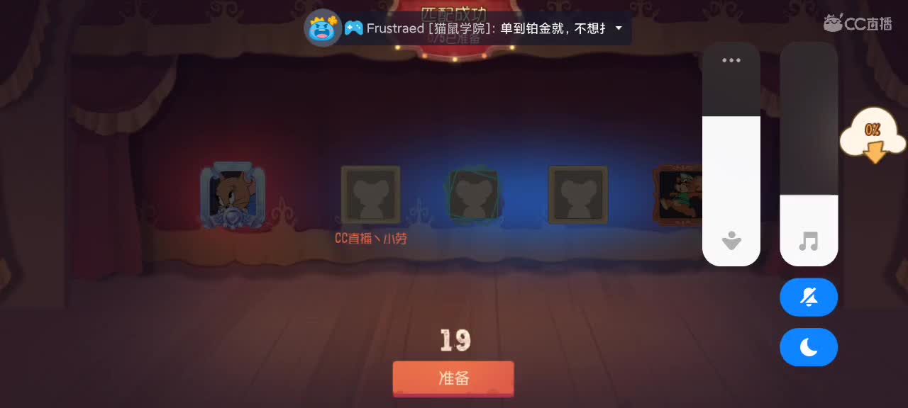聊天——猫天梯 2023越来越好 第3段