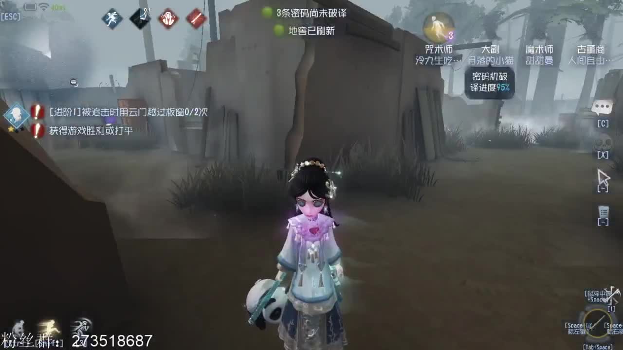 回家第二天 第1段