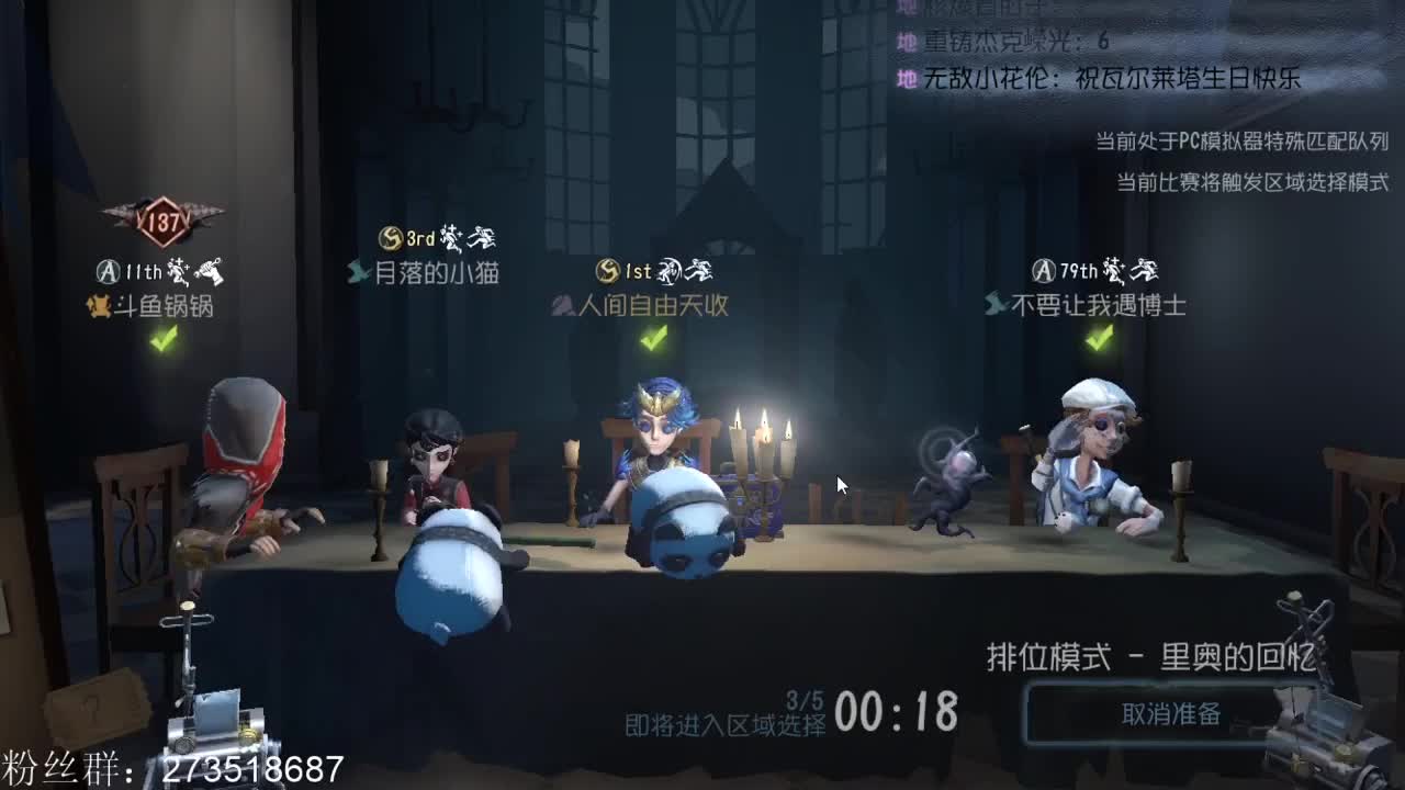 回家第二天 第2段