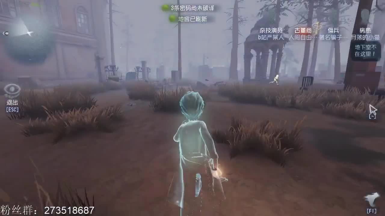 回家第二天 第3段