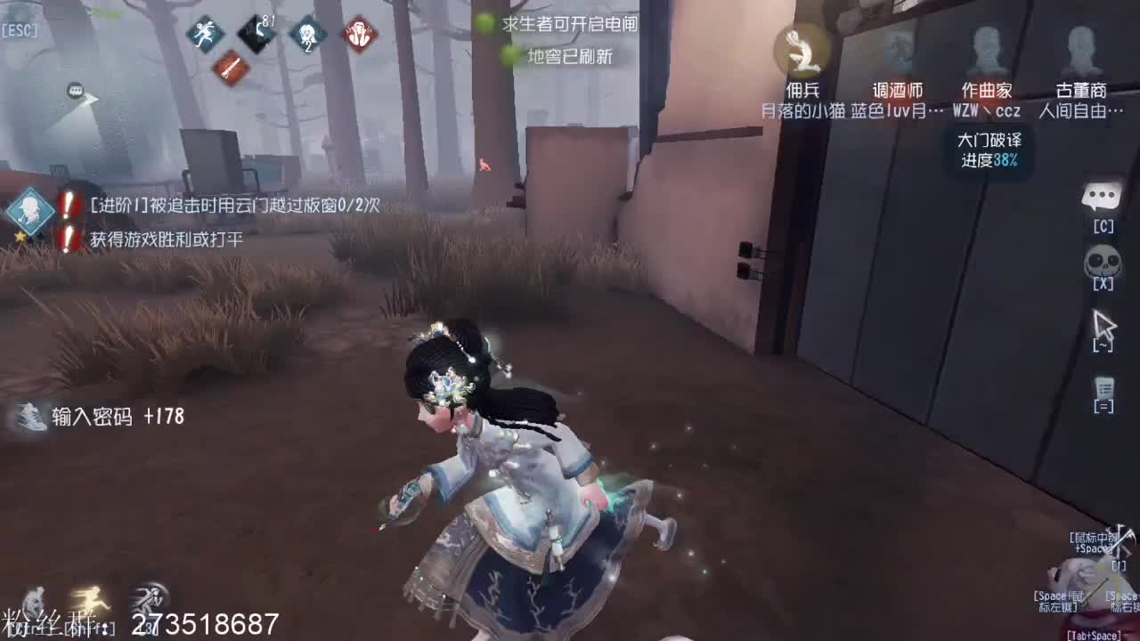 回家第二天 第4段