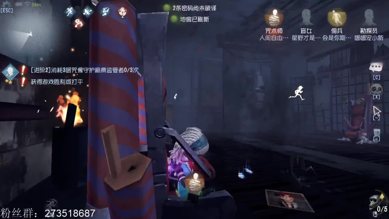 回家第二天 第5段