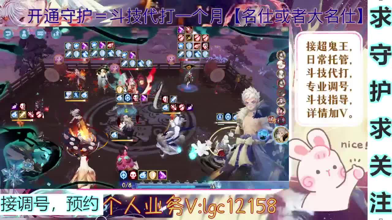 打打斗技，接斗技调号托管 第4段