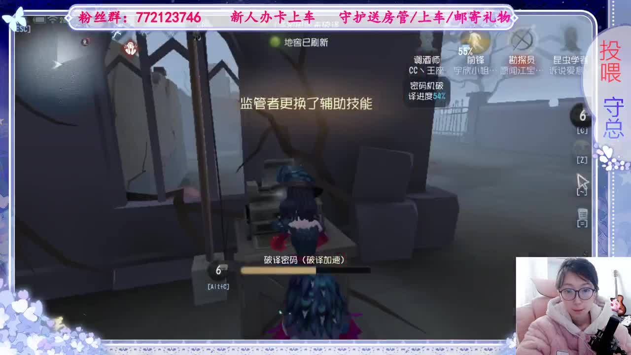 欢迎来到我的直播间 第1段