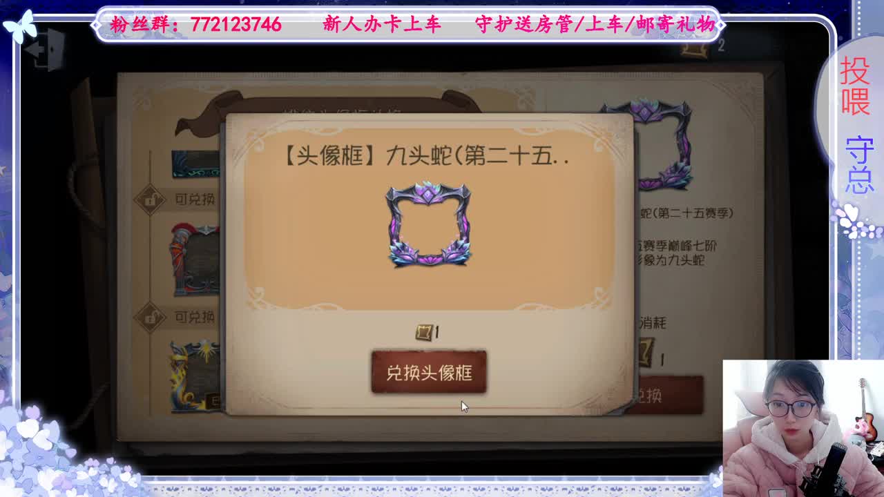 欢迎来到我的直播间 第4段