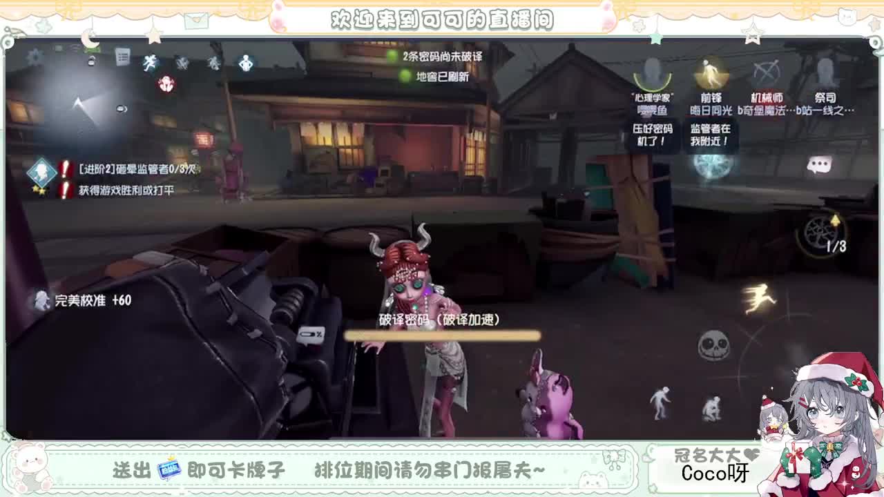 摆子上号 第2段
