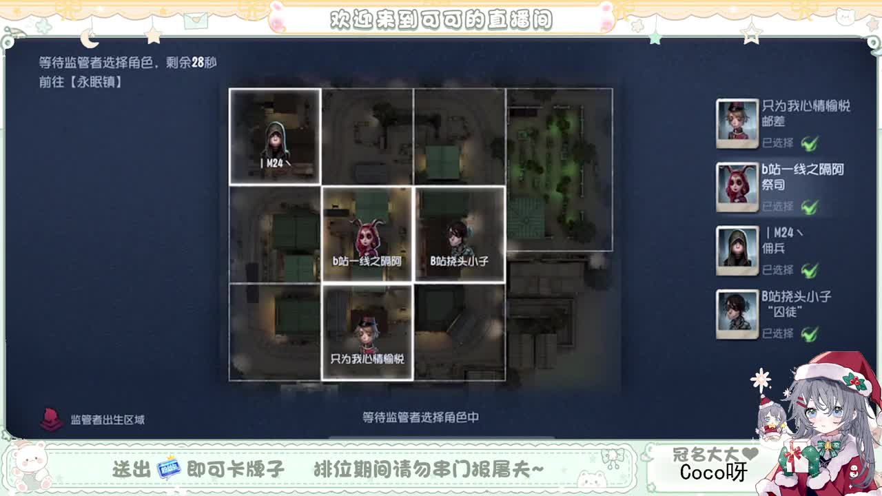 摆子上号 第4段