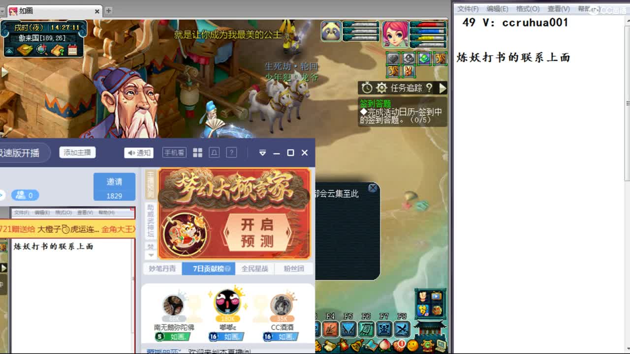兄弟萌来了