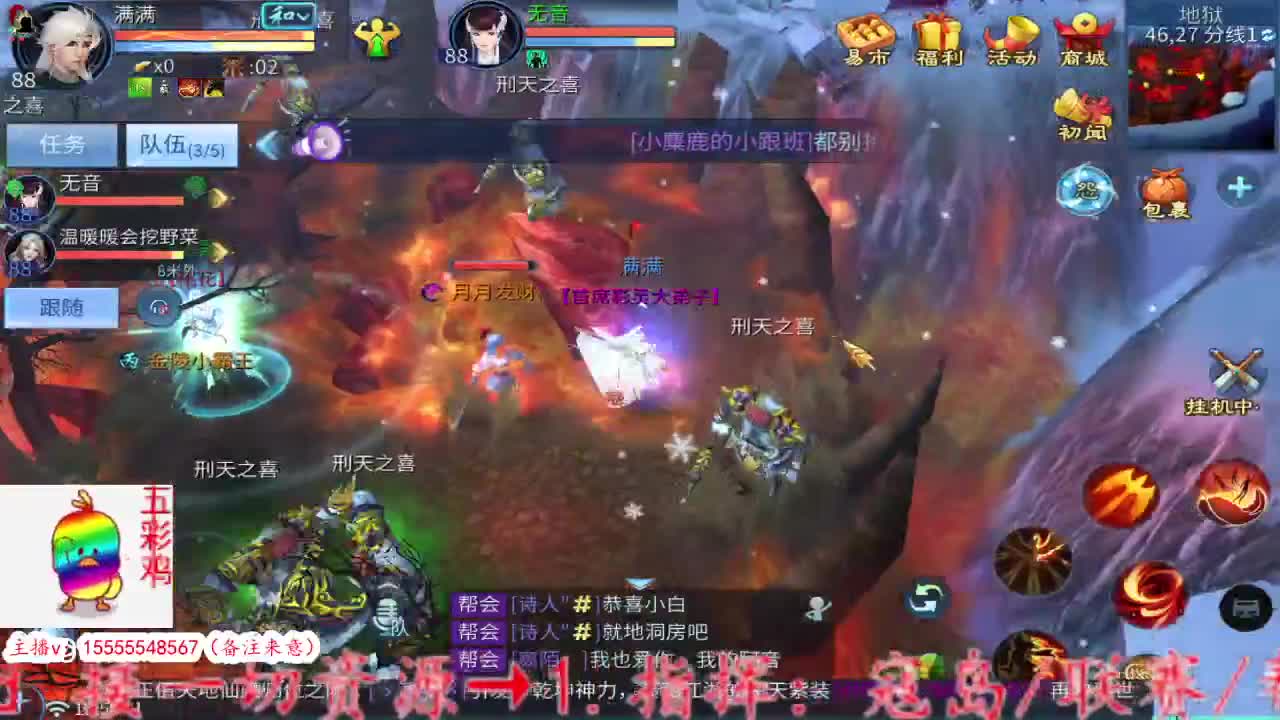 准时上班！！ 第10段