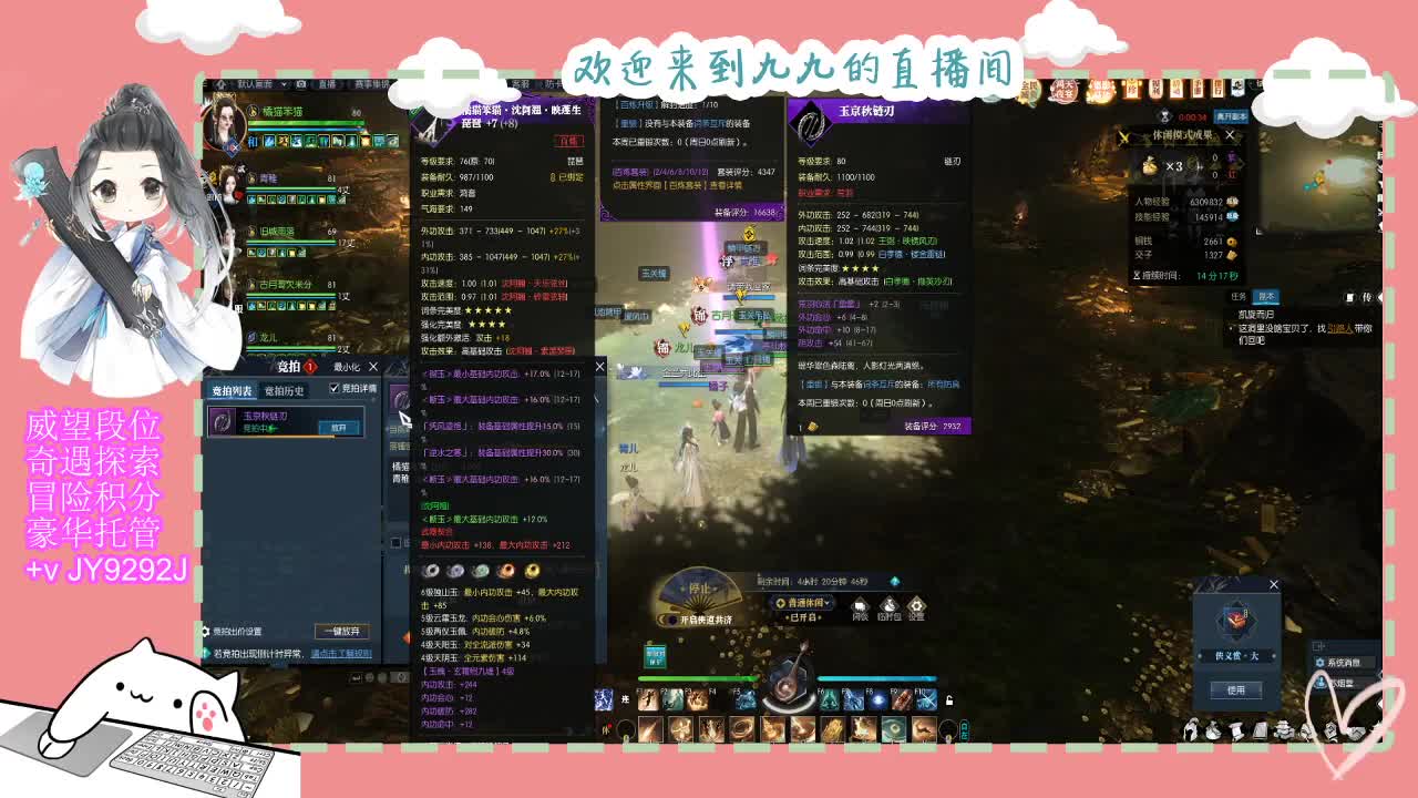 新年快乐宝子们~ 第1段