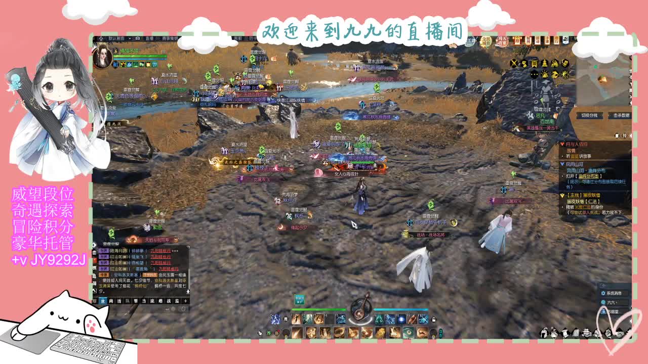 新年快乐宝子们~ 第2段