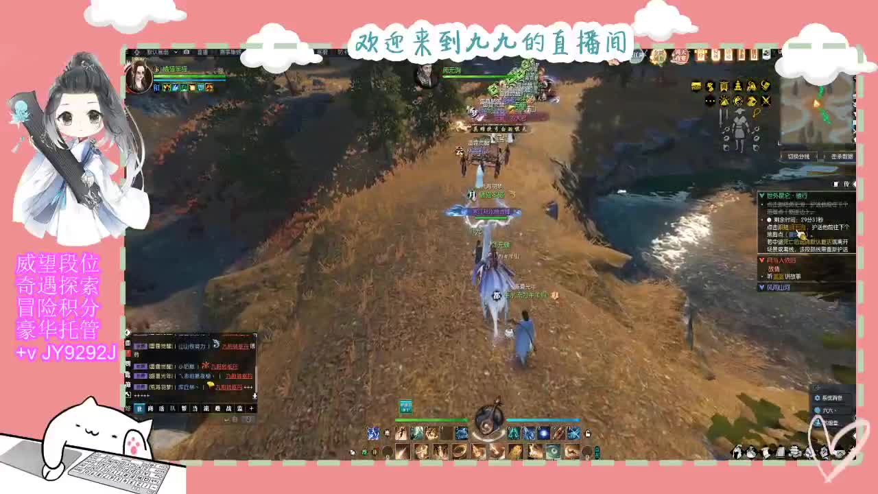 新年快乐宝子们~ 第3段