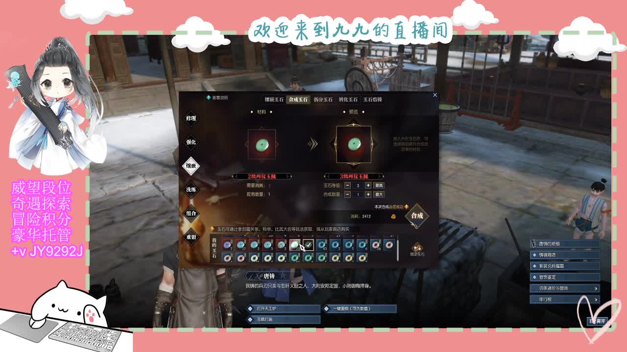 新年快乐宝子们~ 第4段