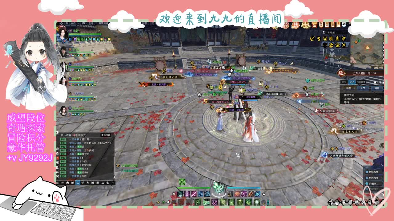 新年快乐宝子们~ 第6段