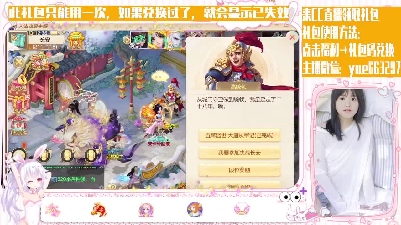 人美声甜小姐姐，接资源 第1段