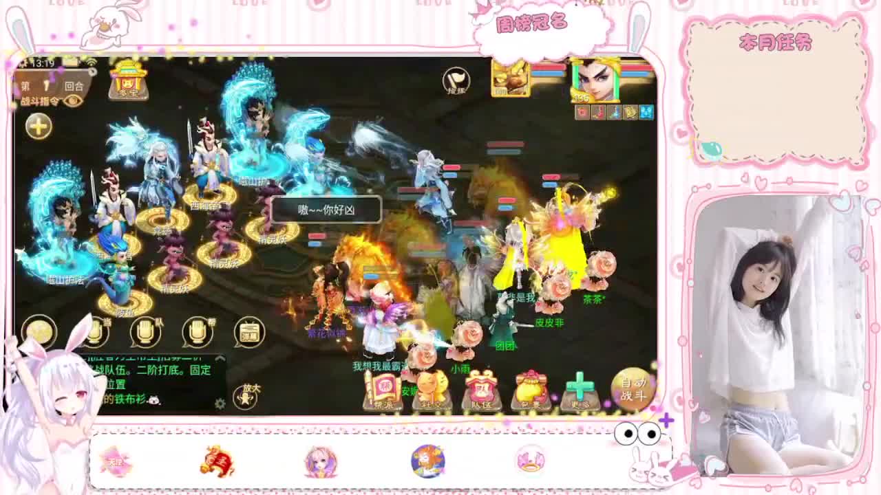 人美声甜小姐姐，接资源 第2段