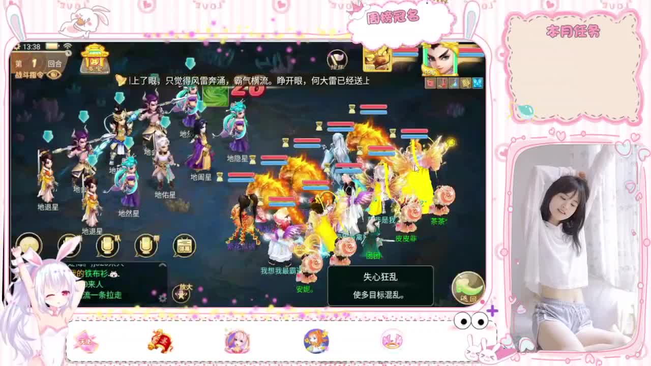 人美声甜小姐姐，接资源 第3段