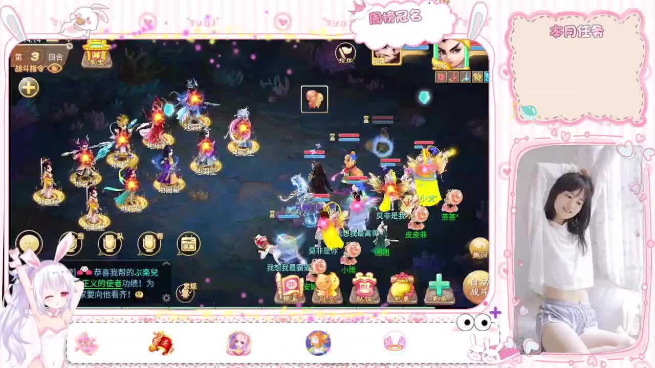 人美声甜小姐姐，接资源 第4段