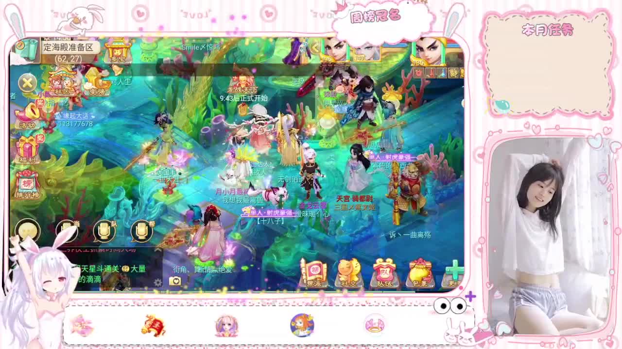 人美声甜小姐姐，接资源 第5段