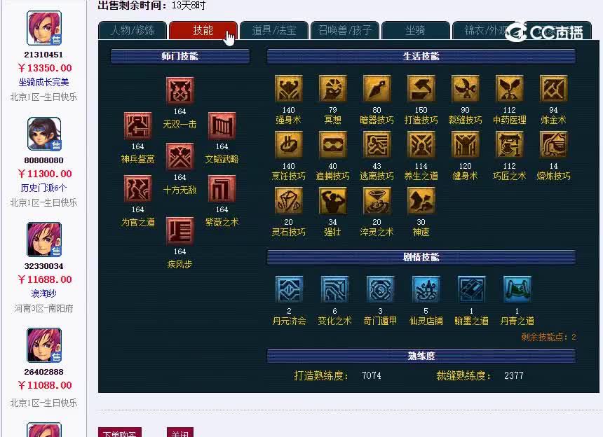 南阳付