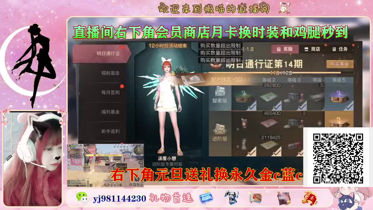 距离你只有一个屏幕 第1段